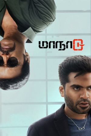 Maanaadu's poster