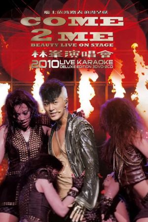 Come 2 Me Beauty Live On Stage 林峰演唱会 2010's poster