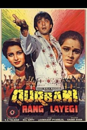 Qurbani Rang Layegi's poster
