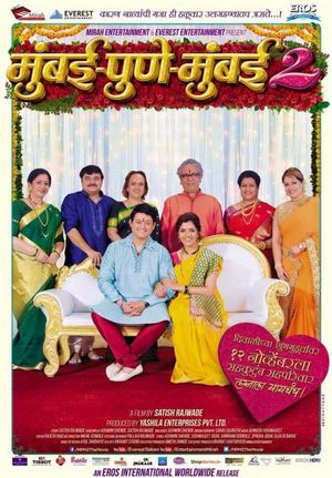 Mumbai Pune Mumbai 2's poster