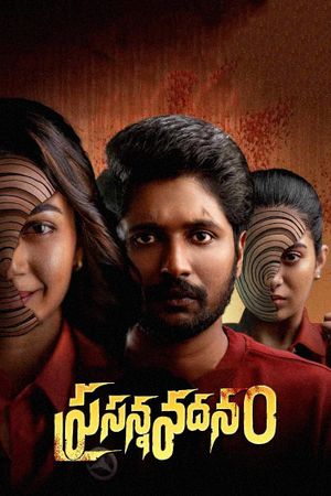 Prasanna Vadanam's poster