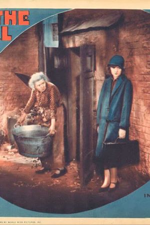 Whirl of Youth's poster