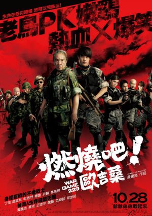 War Game 229's poster