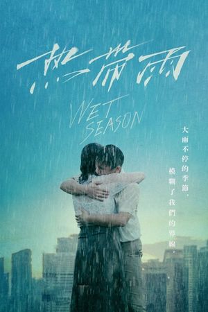 Wet Season's poster