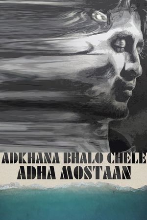 Adhkhana Bhalo Chele Adha Mostaan's poster