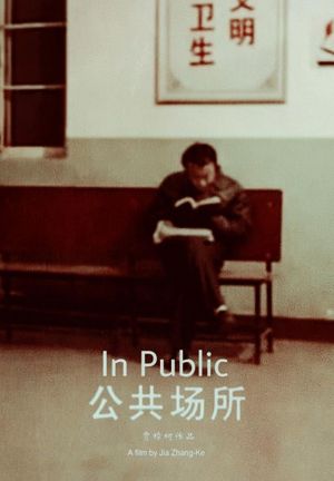 In Public's poster