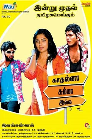 Kadhalna Summa Illai's poster
