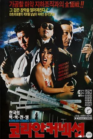 Korean Connection's poster