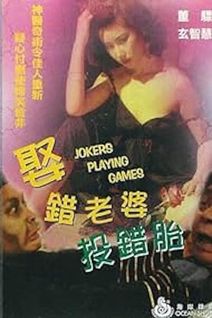 Jokers Playing Games's poster