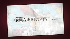 陈奕迅 x 杨千嬅 x 梁汉文 Music Is Live 2011 903 id club 拉闊音樂會's poster