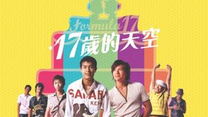 Formula 17's poster