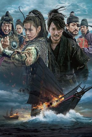The Pirates's poster