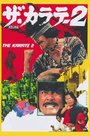 The Karate 2's poster