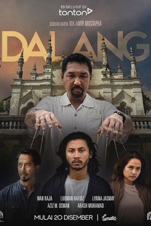 Dalang's poster image