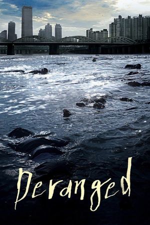 Deranged's poster
