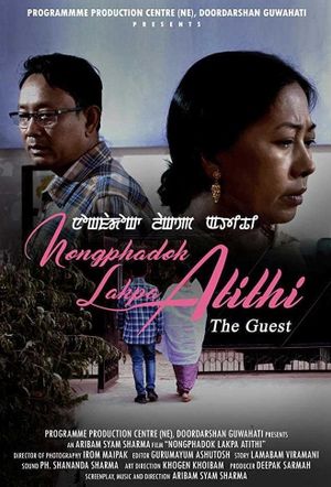 Nongphadok Lakpa Atithi's poster