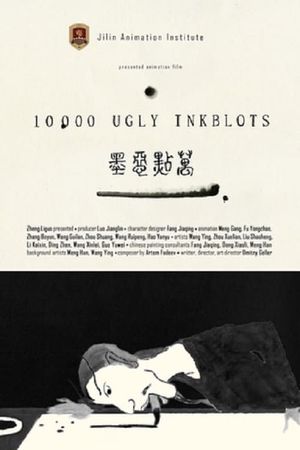 10 000 Ugly Inkblots's poster