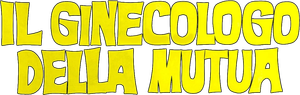 Il ginecologo della mutua's poster