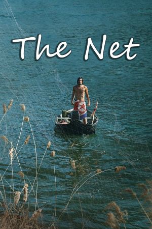 The Net's poster
