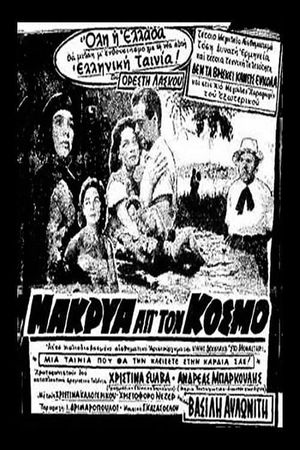 Away from the World's poster