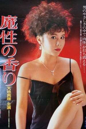 Scent of a Spell's poster