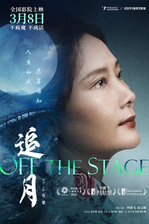 Off the Stage's poster