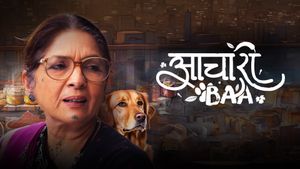 Aachari Baa's poster
