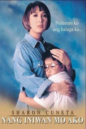 Nang iniwan mo ako's poster