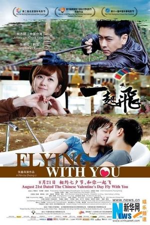 Flying with You's poster