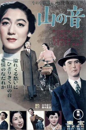 Sound of the Mountain's poster