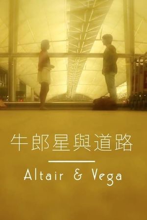 Hold My Hand: Altair & Vega's poster