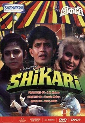 Shikari: The Hunter's poster image