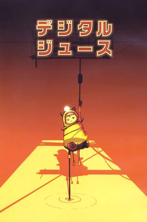 Digital Juice's poster