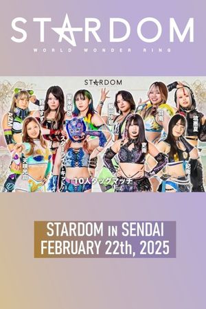 STARDOM in Sendai • 2.22.2025's poster