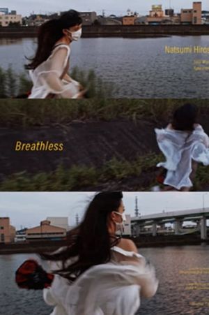 Breathless's poster