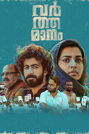 Varthamanam's poster