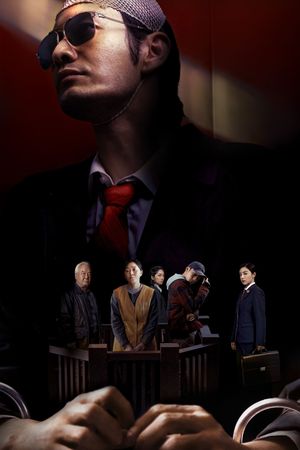 Heart's Motive's poster