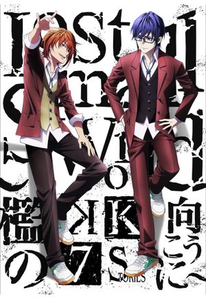K: Seven Stories Movie 4 - Lost Small World - To the Other Side of the Cage's poster