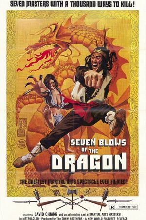 The Water Margin's poster