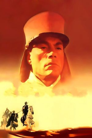 Legionnaire's poster
