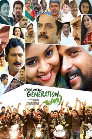 Oru New Generation Pani's poster