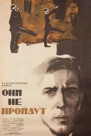 Oni ne proydut's poster