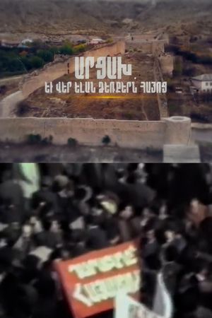 Artsakh: part 7's poster