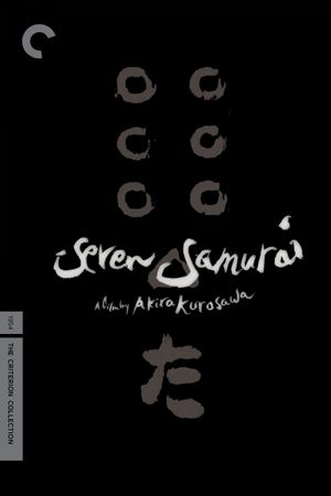 Seven Samurai's poster