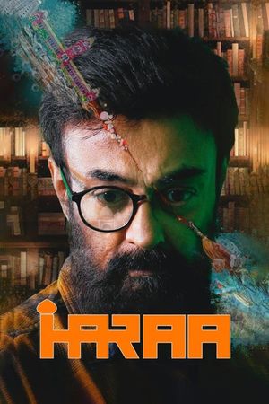 Haraa's poster
