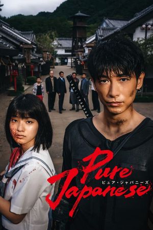 Pure Japanese's poster