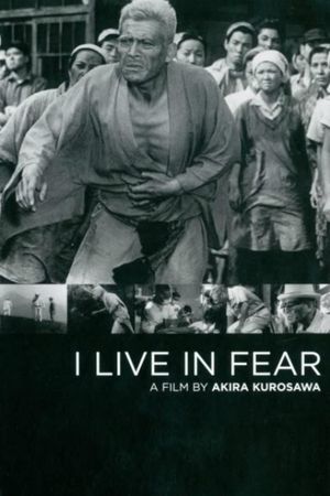 I Live in Fear's poster