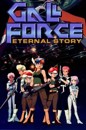 Gall Force: Eternal Story's poster image