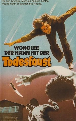 For Whom to Be Murdered's poster