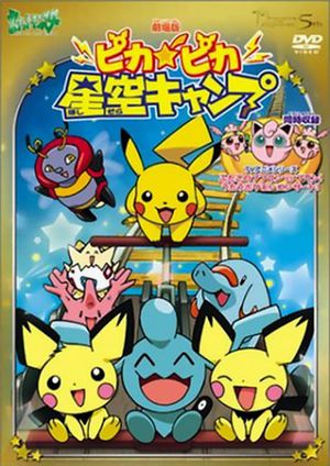 Camp Pikachu's poster